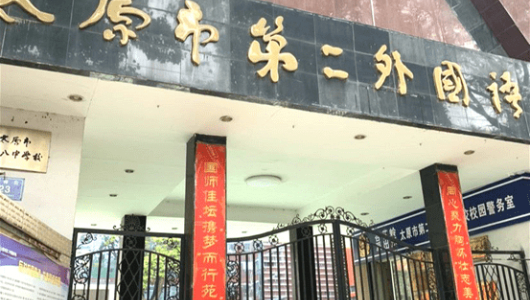歐帝電子黑板為后疫情時代做好準(zhǔn)備